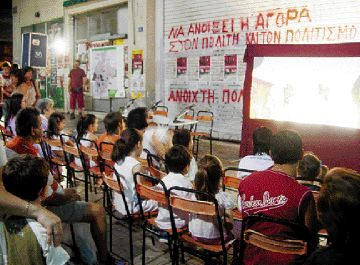 A screening at the market